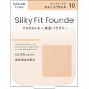 キスミー フェルム シルキーフィットファンデ 10 ピンクオークル 8.8g