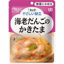 キユーピー やさしい献立 海老だんごのかきたま 100g×6袋セット