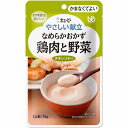 キユーピー やさしい献立 なめらかおかず 鶏肉と野菜 75g×6袋セット
