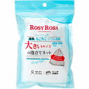 ロージーローザ 大きめ泡立てネット