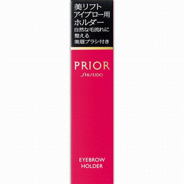 プリオール 美リフトアイブロー用ホルダー
