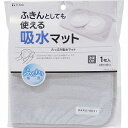 RSたっぷり吸水マット