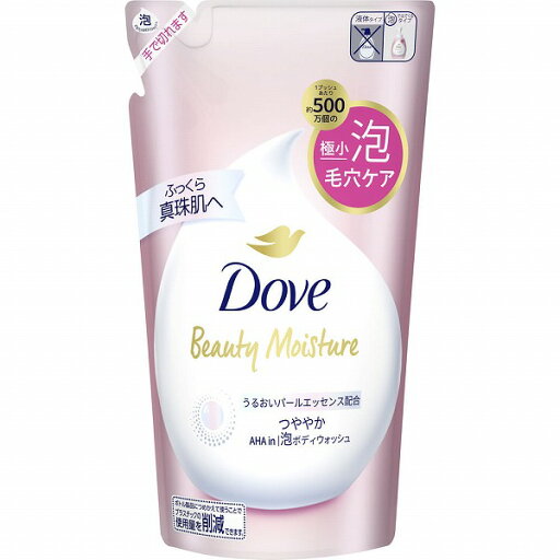 ダヴ ビューティーモイスチャー 泡ボディウォッシュ つややか つめかえ用 430g ダヴ ビューティーモイスチャー 泡ボディウォッシュ つややか つめかえ用 430g