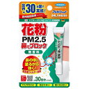アレルシャット 花粉 鼻でブロック チューブ入 30日分 (1個)