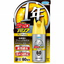 虫ゼロバリアワンプッシュ 60回分 68mL