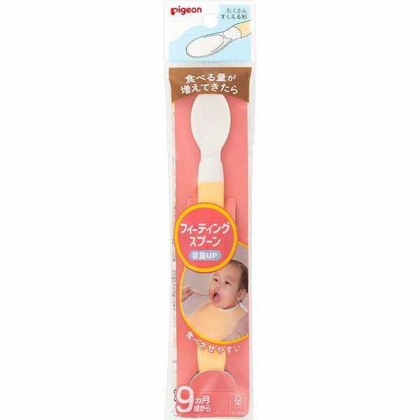 Chopsticks, Spoon, Fork - フィーディングスプーン 容量アップ
