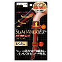 【一般医療機器】スリムウォーク メディカルリンパハイソックス L~LL ブラック