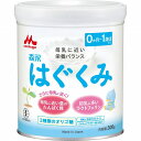 森永 はぐくみ 小缶 300g×12缶入り(1ケース)