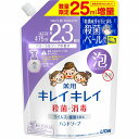 【医薬部外品】キレイキレイ 薬用泡ハンドソープ フローラルソープの香り つめかえ用大型サイズ増量品 475mL×3個セット(4)