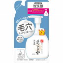 サナ なめらか本舗 泡洗顔 NC(つめかえ用) 180mL