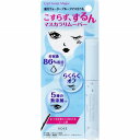 カールキープマジック エッセンスリムーバー 5.5mL