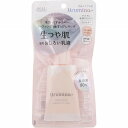 ウルミナプラス 生つや肌おしろい乳液 01 ナチュラルベージュ 35g