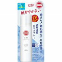 サンカット プロテクトUV スプレー 90g