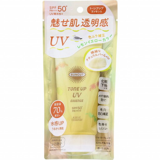 サンカット トーンアップUV エッセンス レモンイエロー 80g サンカット トーンアップUV エッセンス レモンイエロー 80g