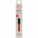 ヴィセ エッセンス リッププランパー PK800 ベリーピンク 5.5mL