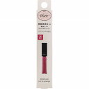 ヴィセ エッセンス リッププランパー PK801 モーヴピンク 5.5mL
