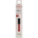 ヴィセ エッセンス リッププランパー BR301 ブラウンレッド 5.5mL