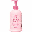 アラウ.ベビー ミルキーローション 300mL