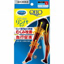 【一般医療機器】ドクター・ショール メディキュット メディカル スパッツ L ブラック