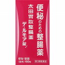 【第3類医薬品】太田胃散整腸薬 デ・ルモア錠 (180錠)