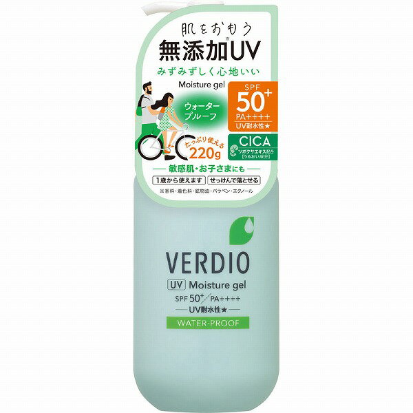 ベルディオUVモイスチャージェルN 220g