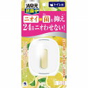 トイレの消臭元抗菌+ ハーバルシトラス 5.8mL