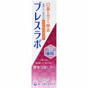 【医薬部外品】ブレスラボ マルチ+歯周ケア マイルドミント 90g
