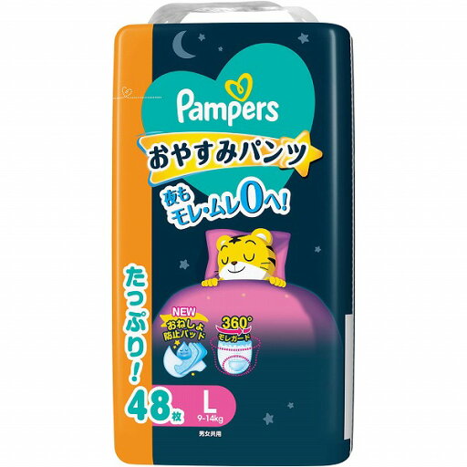 パンパース おやすみパンツ / ウルトラジャンボ L 48枚×3袋入り(1ケース) パンパース おやすみパンツ / ウルトラジャンボ L 48枚×3袋入り(1ケース)