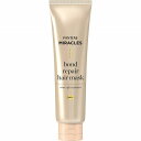 パンテーンミラクルズ ボンドリペア ヘアマスク 125g