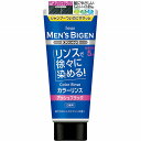 メンズビゲン カラーリンス アッシュブラック 160g