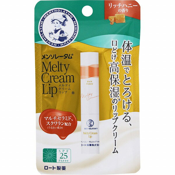 ※ご注意ください！！ご注文いただいてからのお取り寄せとなります。 ●商品の改訂により商品のデザイン、パッケージに記載されている内容と異なる場合があります。 【商品の特徴】体温でとろける、口どけ高保湿のリップクリーム まるでクリームがとろけるようなこれまでにない、やわらかくなめらかな塗り心地。 ひと塗りすれば、体温でとろけて唇へなじみ最上級＊のうるおい感で守ります。 ＊メンソレータムリップシリーズ内 こんなときに ・おやすみ前に ・乾燥が気になるオフィスに ・寒い日の外出に ・口紅の下地に ・なかなか塗り直しの出来ない日に ○モイストバンク技術 唇や空気中の水分と反応してうるおいを抱え込み、クリームに変わる技術を採用。 1．たっぷりのうるおいで唇を満たします。 2．唇の上でクリームがとろけるような口どけを実現。 ■UVカット SPF25／PA＋＋＋ ■マルチセラミド（うるおい成分）※配合 ※セラミド2、セラミド3、セラミド6II【使用上の注意】＜相談すること＞ ●使用中、又は使用後日光にあたって、赤み、はれ、かゆみ、刺激等の異常があらわれた時は使用を中止し、皮フ科専門医等に相談すること。そのまま使用を続けると症状が悪化することがある。 ＜その他使用上の注意＞ ●傷、はれもの、湿疹などの異常がある時は使用しないこと。【商品区分】化粧品【内容量】2.4g【成分・原材料・素材】＜成分＞ スクワラン、ワセリン、パラフィン、ミネラルオイル、水添ポリイソブテン、リンゴ酸ジイソステアリル、メトキシケイヒ酸エチルヘキシル、ヘキサ（ヒドロキシステアリン酸／ステアリン酸／ロジン酸）ジペンタエリスリチル、マイクロクリスタリンワックス、シア脂、ジイソステアリン酸ポリグリセリル-2、マカデミアナッツ脂肪酸フィトステリル、セラミド3、セラミド2、セラミド6II、ハチミツ、アボカド油、マカデミアナッツ油、オリーブ果実油、ホホバ種子油、t-ブチルメトキシジベンゾイルメタン、DPG、（VP／エイコセン）コポリマー、オレイン酸ポリグリセリル-4、コレステロール、アルガニアスピノサ核油、酢酸トコフェロール、合成ワックス、酸化鉄、水、水添レシチン、ダイズステロール、トリイソステアリン酸イソプロピルチタン、BG、ローヤルゼリーエキス、香料【用法・用量・使用方法】＜使用方法＞ 唇に軽く2〜3回つけてください。【原産国】日本【製造販売元/発売元/販売元】ロート製薬（株）【広告文責】 株式会社富士薬品 0120-51-2289