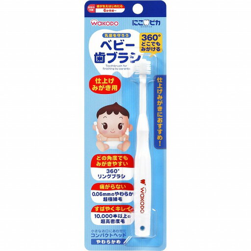 にこピカ ベビー歯ブラシ 仕上げみがき用 にこピカ ベビー歯ブラシ 仕上げみがき用