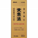 【第3類医薬品】黄帝酒 (280mL)