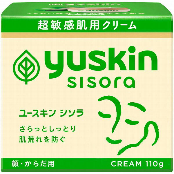 【医薬部外品】ユースキン シソラ クリーム 110g