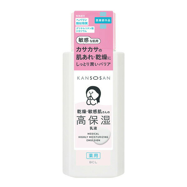 乾燥さん 薬用高保湿乳液 180mL 【医薬部外品】