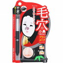 毛穴小鼻つるりんこ