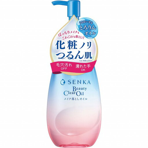 センカ ビューティークリアオイル 200mL センカ ビューティークリアオイル 200mL