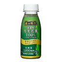 金の青汁 純国産大麦若葉100% PET (235ml×12本)(4)