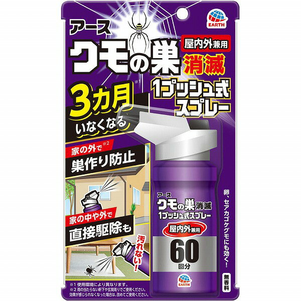 ���������� 1�ץå��弰���ץ졼 80mL