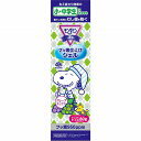 モンダミンJr. フッ素仕上げジェル グレープミックス味 80g【医薬部外品】(4)