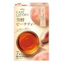 ブレンディカフェラトリー スティック 芳醇ピーチティー 6.5g×7本×24個(1ケース)