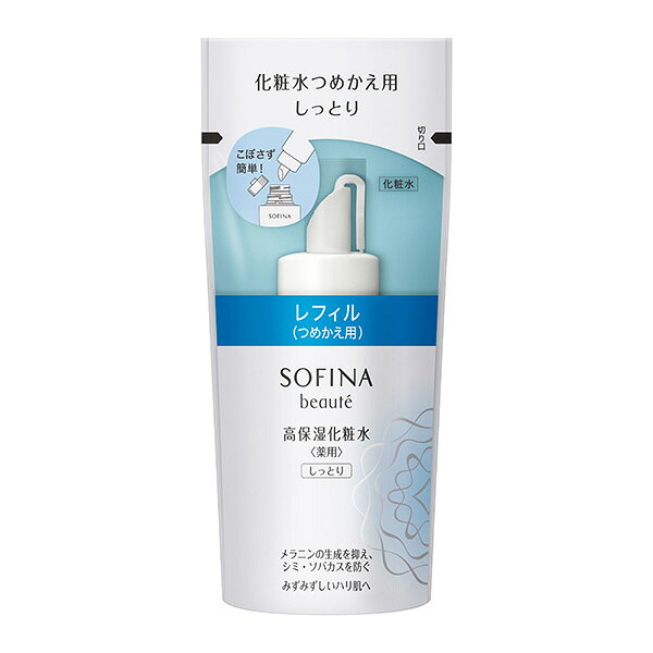 ソフィーナ ボーテ 高保湿化粧水 (薬用) しっとり つめかえ【医薬部外品】　花王