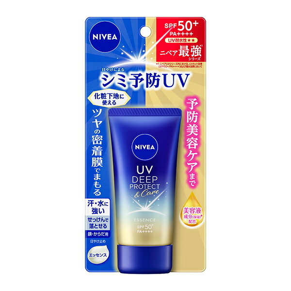 ※ご注意ください！！ご注文いただいてからのお取り寄せとなります。 ●商品の改訂により商品のデザイン、パッケージに記載されている内容と異なる場合があります。 【商品の特徴】 予防美容（日やけによるシミ・そばかすを防ぐ）ができる美容ケアUV。 ●汗・水に強い3次元UVフィルムを採用 ●美容液成分（保湿）配合：金銀花エキス＊ 、真珠タンパク抽出液＊＊ 、チューベロース多糖体、BG。乾燥による小ジワを目立たなくする※ （※効能評価試験済み） ●素肌をきれいにみせる。 光拡散パウダー配合のエッセンス ＊ スイカズラ花エキス ＊＊ 加水分解コンキオリン ◆SPF50+／PA++++ ◆スーパーウォータープルーフ ◆せっけんで落とせる ◆化粧下地にも使える ◆さわやかで透明感あるクリアフローラルの香り ■商品区分 日やけ止め〔顔・からだ用〕 ■使用方法 〔顔・からだ用〕 ●適量を手にとり、肌にムラなくのばしてください。 ●液が衣服に直接つかないよう注意し、乾いてから衣服を着用してください。 ●量が少ないと、日やけ止め効果が得られにくくなります。効果を得るために、充分な量を塗り、こまめに塗り直してください。汗をかいた後やタオルでふいた後などにも、塗り直してください。 ●落とす時は、普段お使いの石けんや洗顔料・全身洗浄料などでよく洗ってください。 ■成分 水、メトキシケイヒ酸エチルヘキシル、エタノール、BG、カプリリルメチコン、ジエチルアミノヒドロキシベンゾイル安息香酸ヘキシル、ジグリセリン、パルミチン酸イソプロピル、ビスエチルヘキシルオキシフェノールメトキシフェニルトリアジン、セバシン酸ジイソプロピル、エチルヘキシルトリアゾン、ポリシリコーン-15、ジメチルシリル化シリカ、スイカズラ花エキス、加水分解コンキオリン、チューベロース多糖体、ヒアルロン酸Na、クインスシードエキス、ポリメチルシルセスキオキサン、（アクリレーツ／アクリル酸アルキル（C10-30））クロスポリマー、ラウロイルリシン、ヒドロキシプロピルメチルセルロースステアロキシエーテル、ジラウラミドグルタミドリシンNa、アルキル（C30-45）メチコン、オレフィン（C30-45）、シリカ、酸化チタン、カルボマー、フェノキシエタノール、水酸化Na、BHT、メチルパラベン、香料 ■内容量 50g ■原産国 日本 ■製造販売元 花王株式会社 東京都墨田区文花2-1-3 生活者コミュニケーションセンター 消費者相談室（ニベア・8×4（エイトフォー）） 0120-165-699 受付時間　9:00〜16:00（土曜・日曜・祝日を除く） ■広告文責 株式会社富士薬品　0120-51-2289