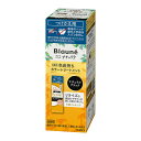 花王 ブローネ ナチュリラ 色長持ちカラートリートメント ブラック つけかえ 155g