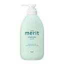 花王 メリット シャンプー ポンプ (450ml) 【医薬部外品】