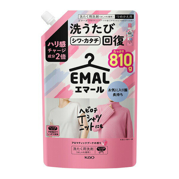 エマール アロマティックブーケの香り つめかえ用 810g