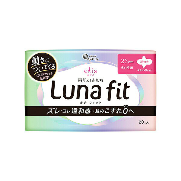 ※ご注意ください！！ご注文いただいてからのお取り寄せとなります。 ●商品の改訂により商品のデザイン、パッケージに記載されている内容と異なる場合があります。 【商品の特徴】動きについてくるスライドフィット吸収体【商品区分】生理用品【成分・素材・原材料等】不織布/ポリマー【内容量】20個×3袋【発売元、製造元、輸入元又は販売元】大王製紙株式会社 〒102-0071 東京都千代田区富士見2丁目10番2号 飯田橋グラン・ブルーム【広告文責】 株式会社富士薬品 0120-51-2289
