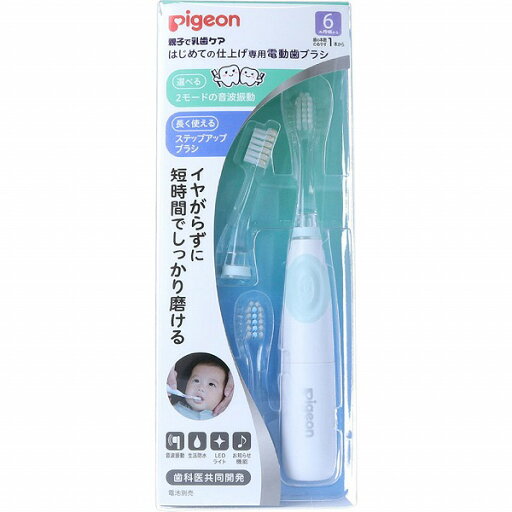 はじめての仕上げ専用電動歯ブラシ グリーン はじめての仕上げ専用電動歯ブラシ グリーン