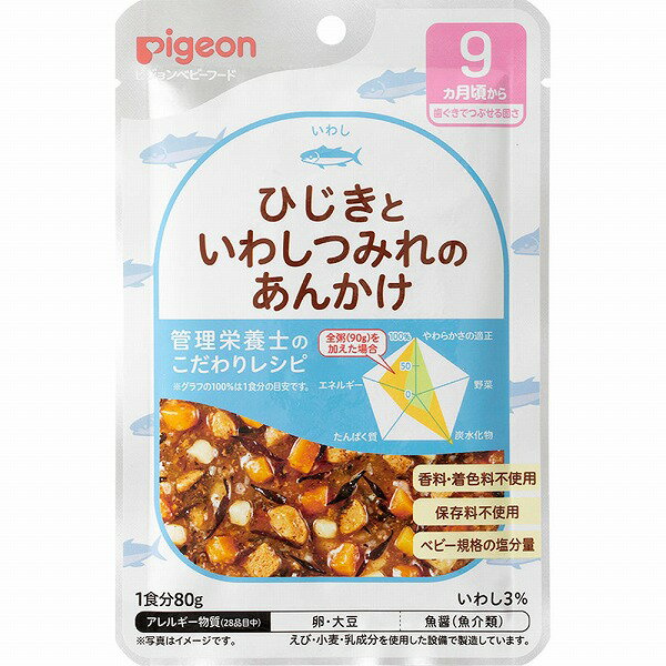 食育レシピ ひじきといわしつみれのあんかけ 80g×6個セット
