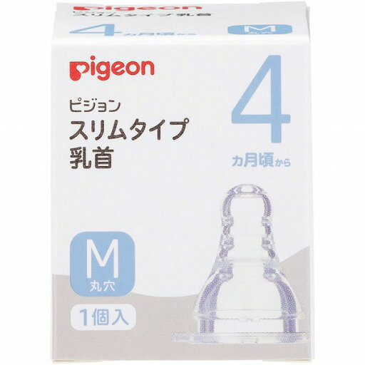 スリムタイプ乳首 4ヵ月〜/M スリムタイプ乳首 4ヵ月〜/M